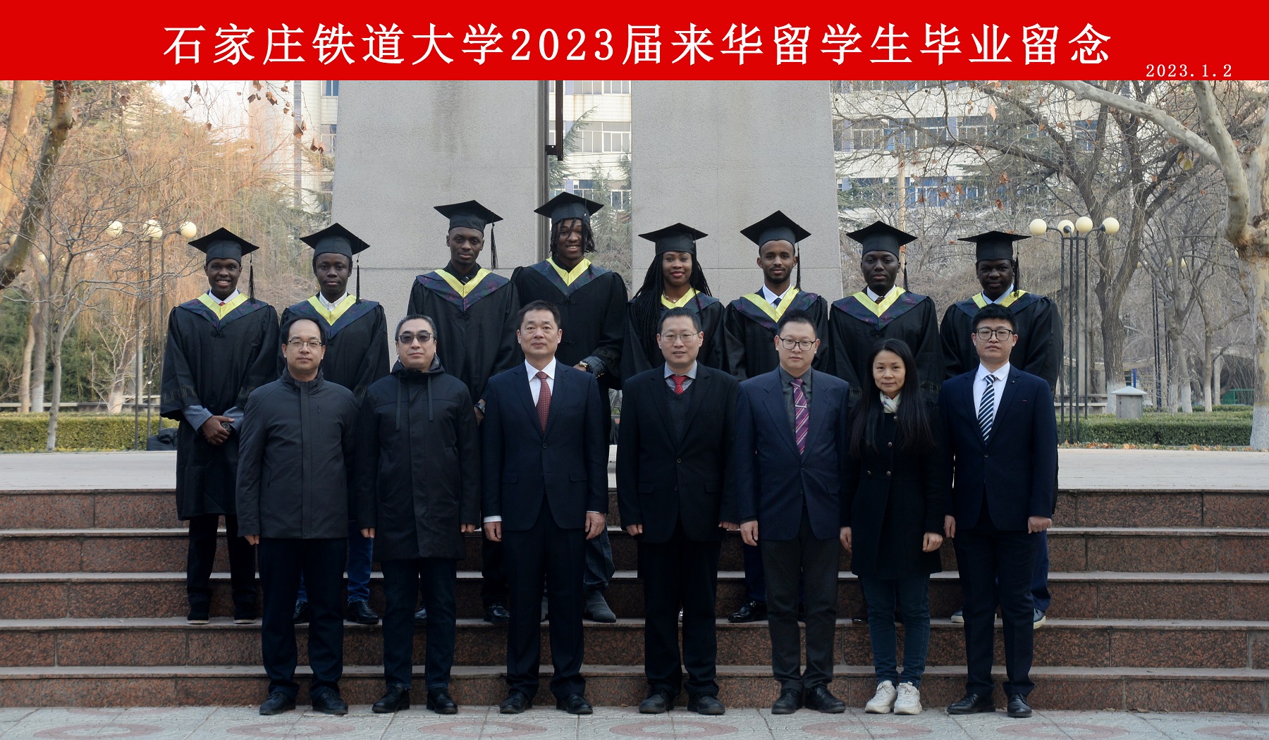 2023毕业照片