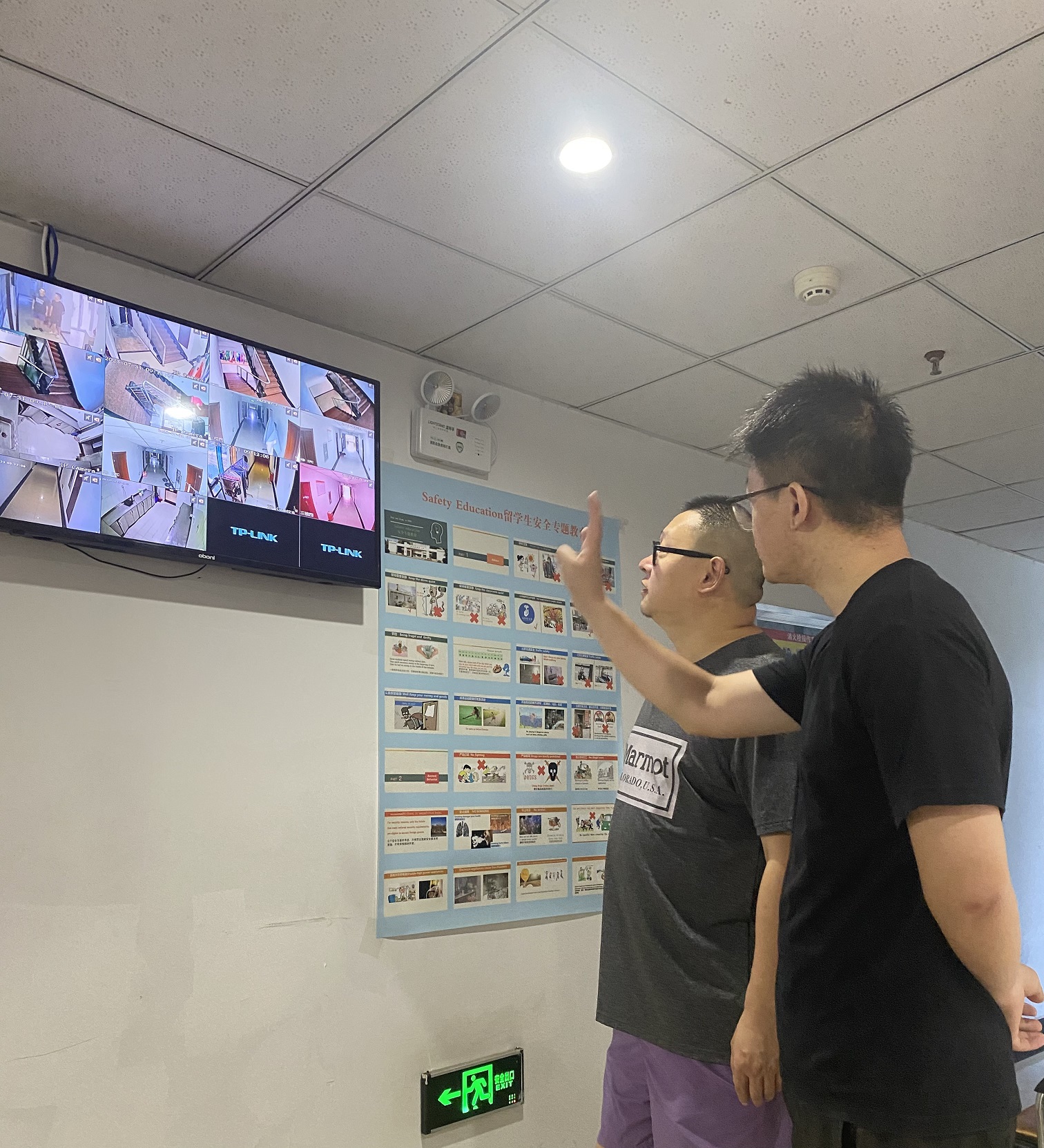 微信图片 20230731143146