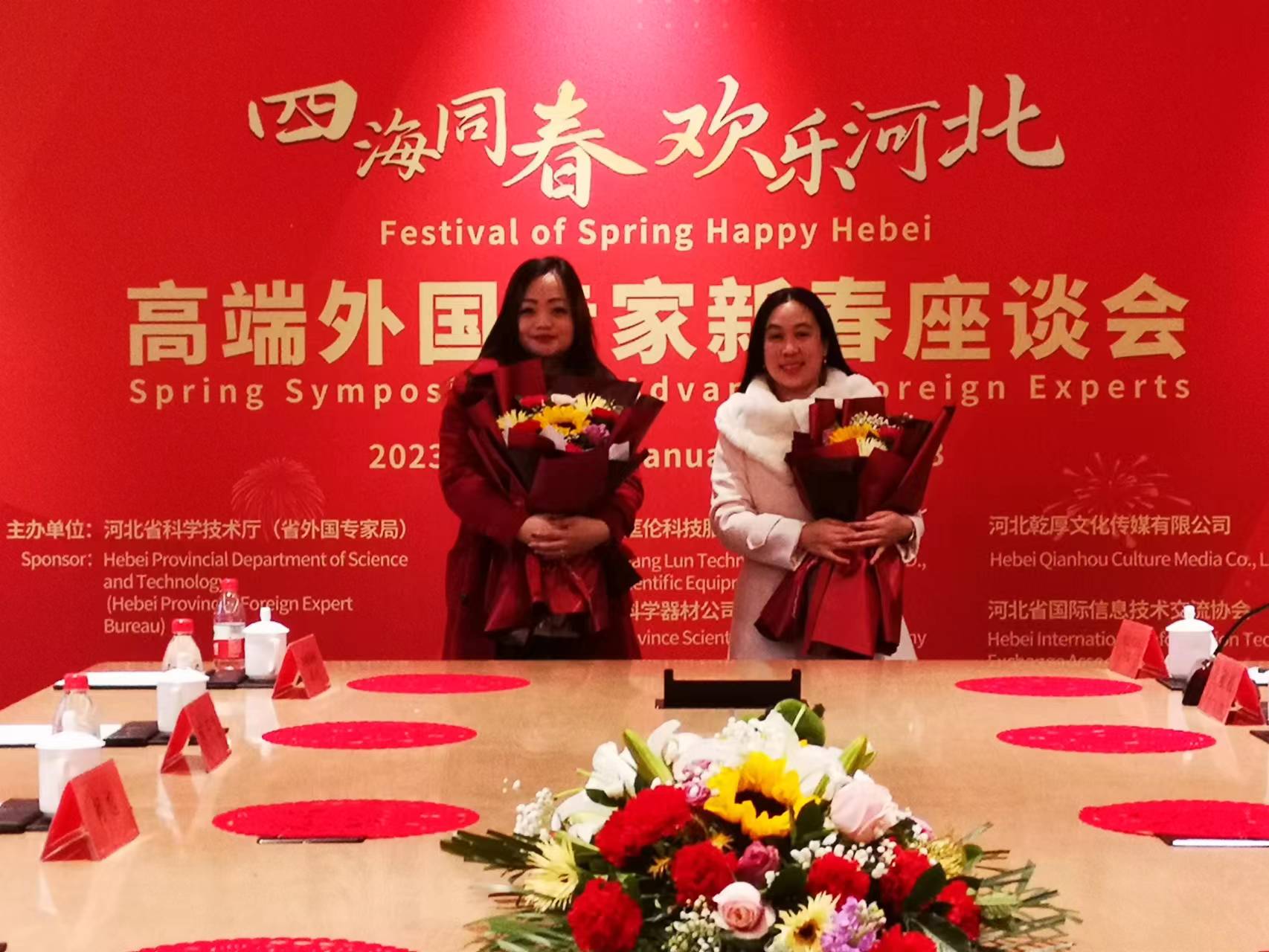微信图片 20230113112712