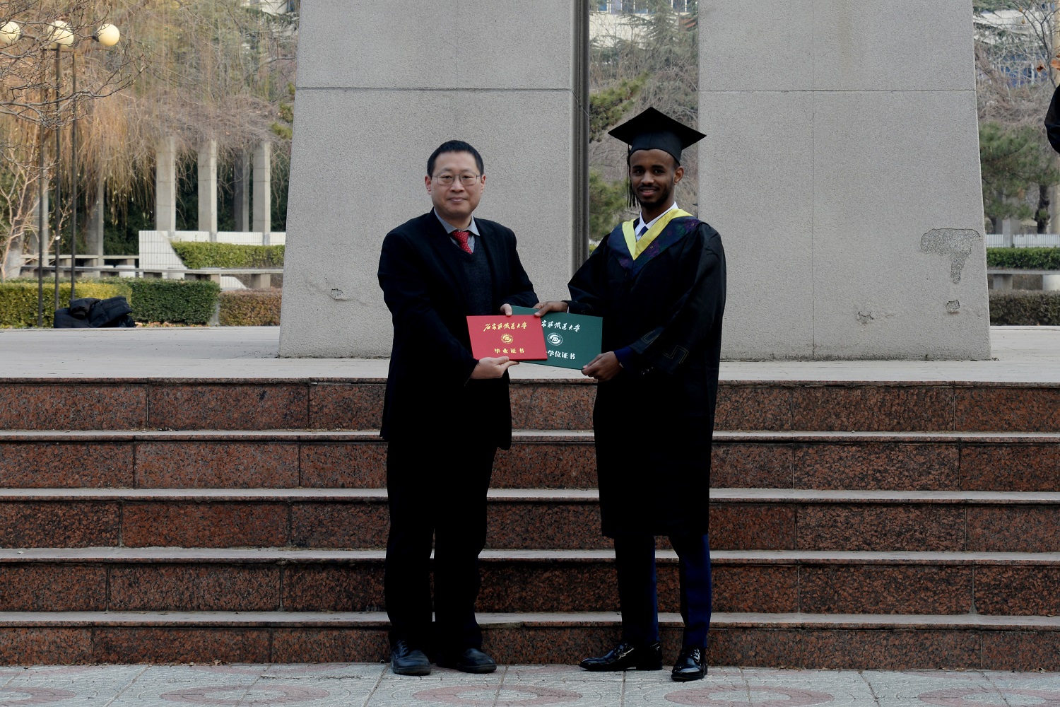 授予学位